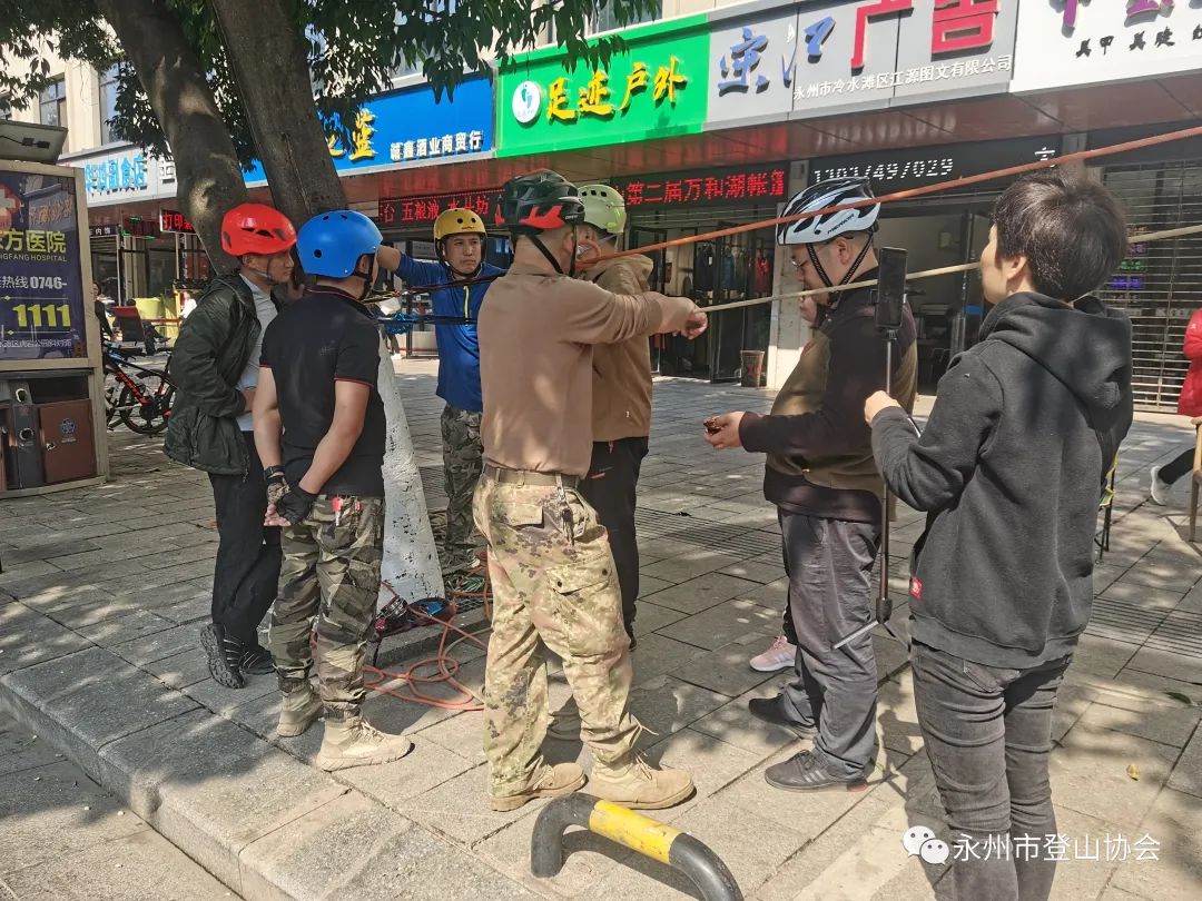山地救援交流学习之一