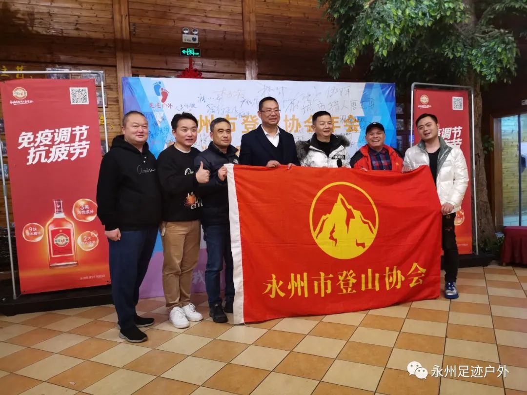 2021年会暨十一座山峰十一个梦想颁奖会