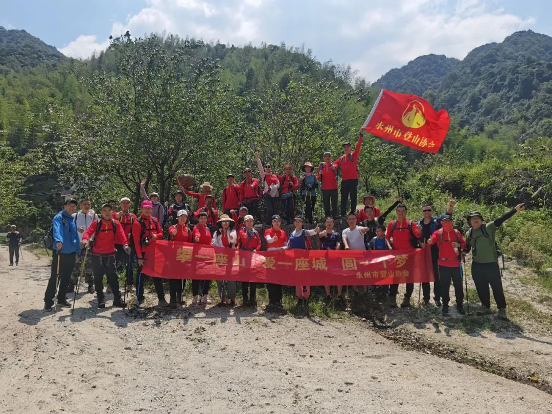【主题活动】第二攀登舜峰绝顶，赏绿光森林舜皇山