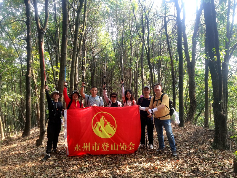 【会员活动】双牌黄洋界森林防火公益巡山活动圆满完成