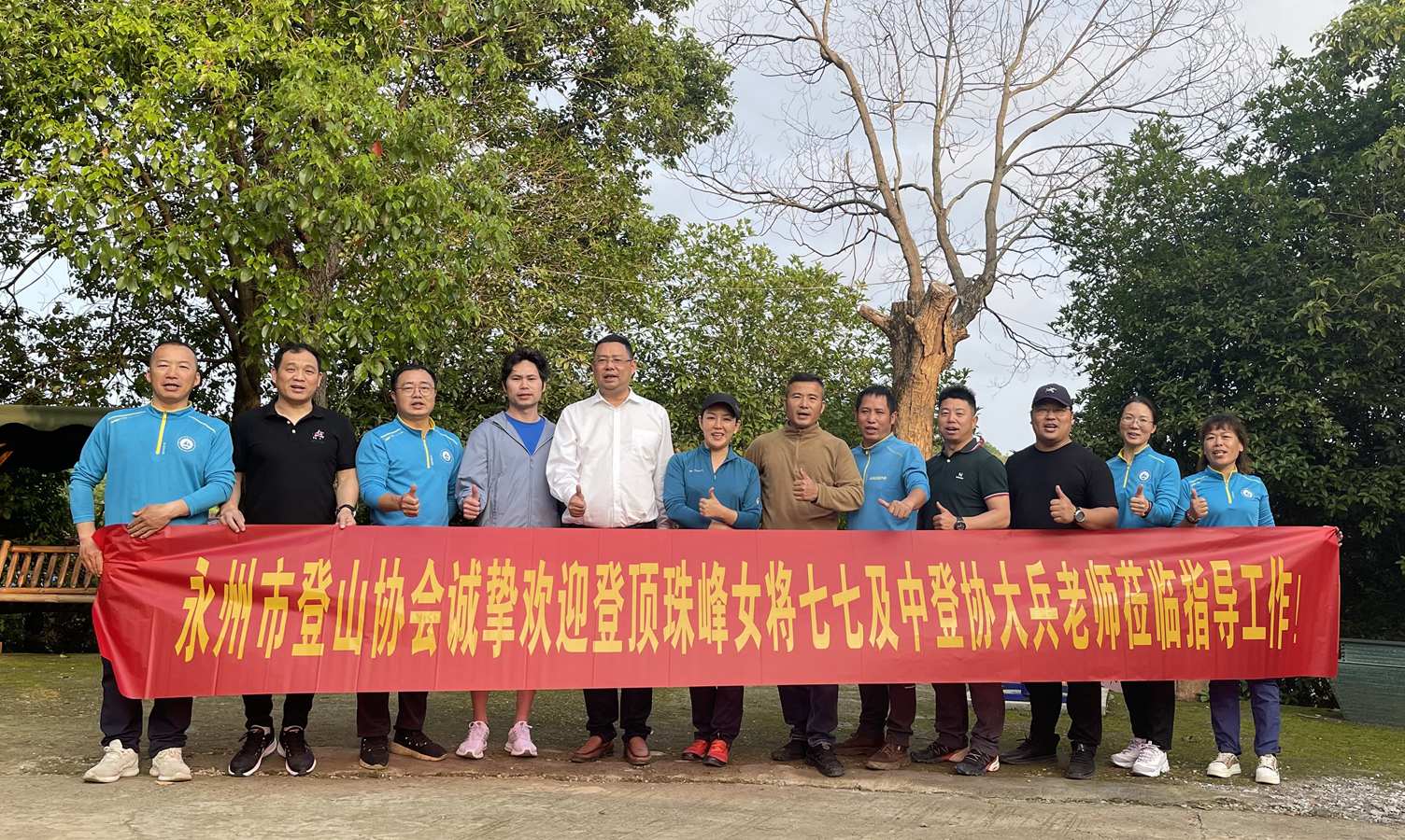 人生路遥，敢于攀登，勇于探索