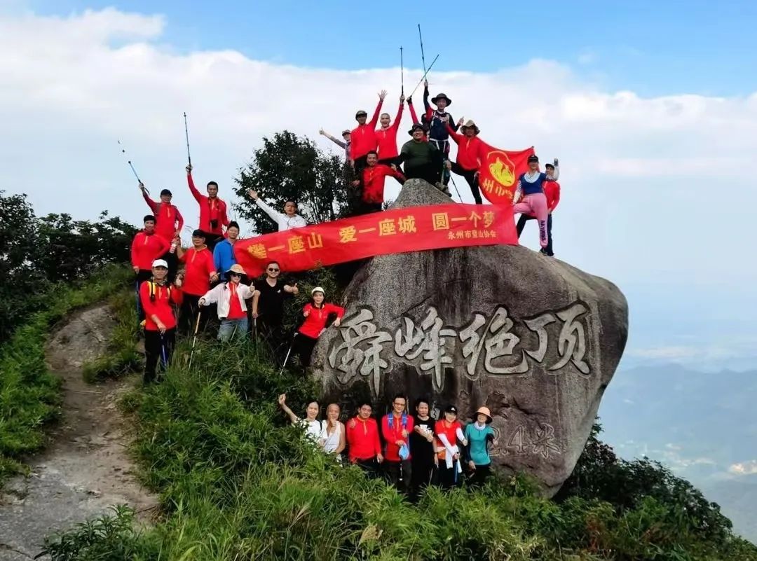 【打卡越城岭，湘桂6+1】8月26~27日舜皇山环线，赏秋、踏秋、寻秋活动召集