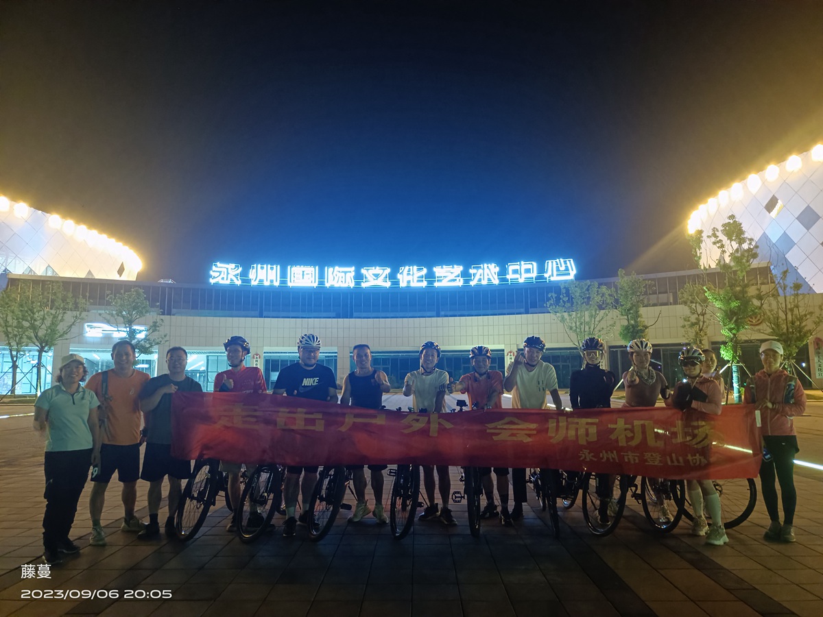 第19场冷零会师完成
