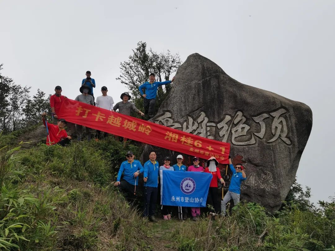 舜皇山环线，寻秋、赏秋、摘果