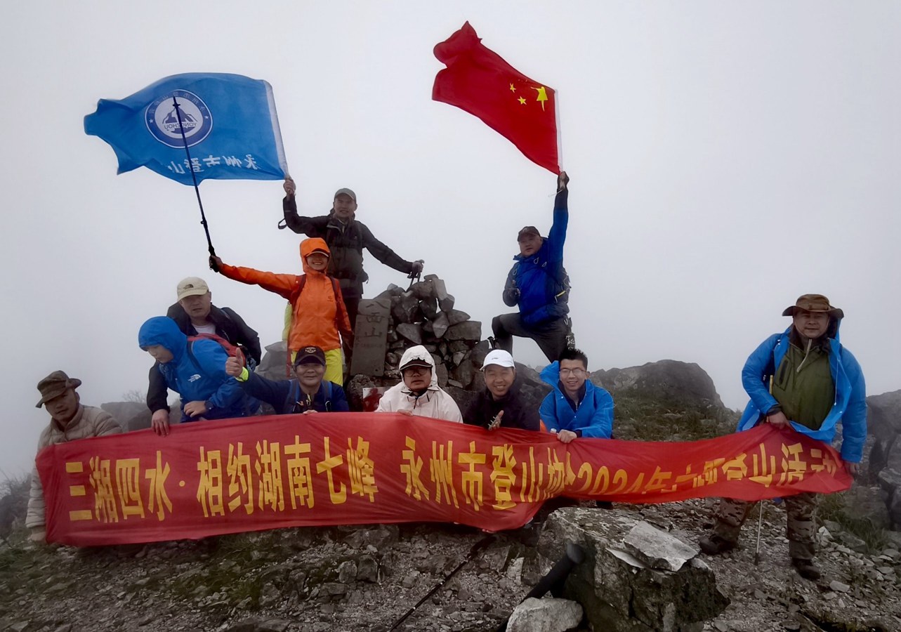 游记｜雾里看花八面山