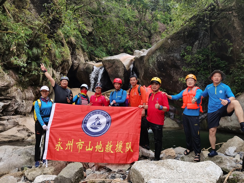 永州市登山协会山地救援队舜皇山靛木江大峡谷拉练活动顺利完成