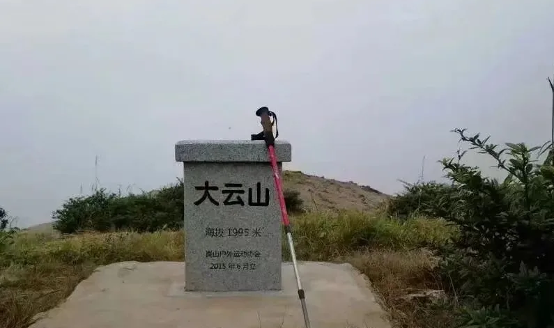 【三湘四水·相约湖南七峰】第六站9月22日打卡新宁大云山(1995米）