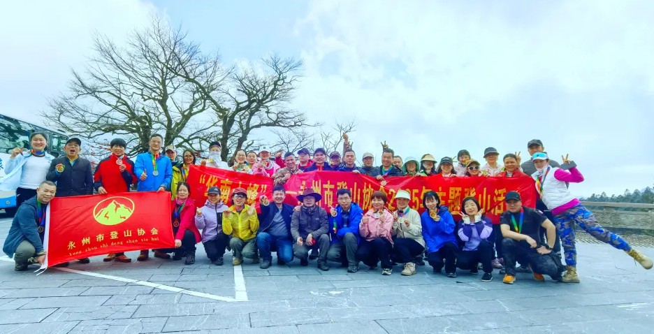 游记 | 【华南十峰】第一站-阳明山朝佛古道(后段)穿越记