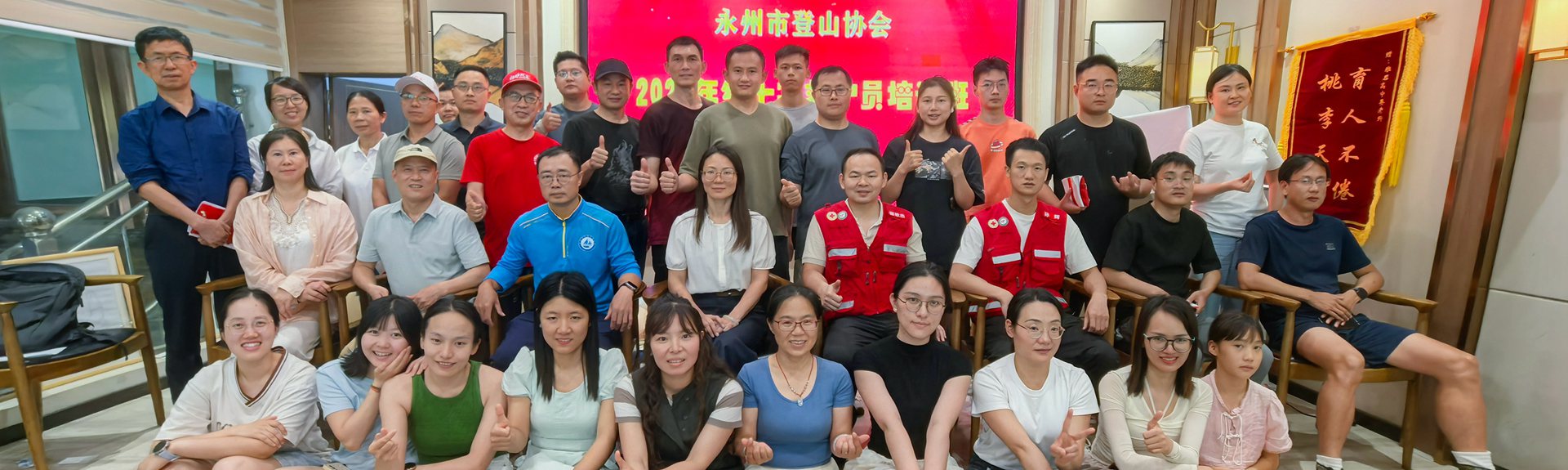 永州登协2025红十字救护员培训班圆满完成！