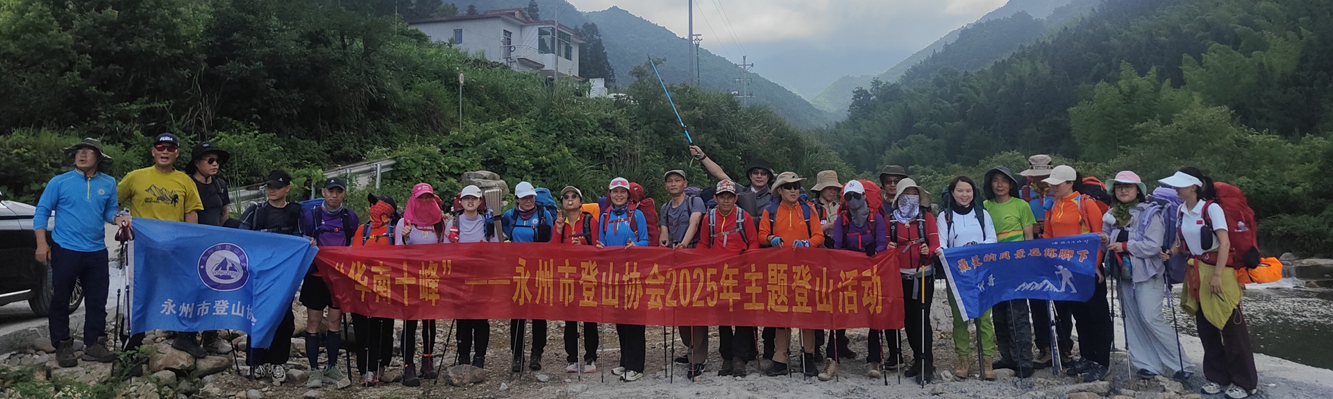 通栏图片
